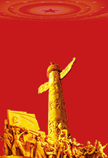 流動(dòng)之家爭(zhēng)創(chuàng)“全國巾幗文明崗”
